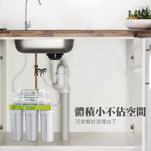 企業級廚下型淨水器