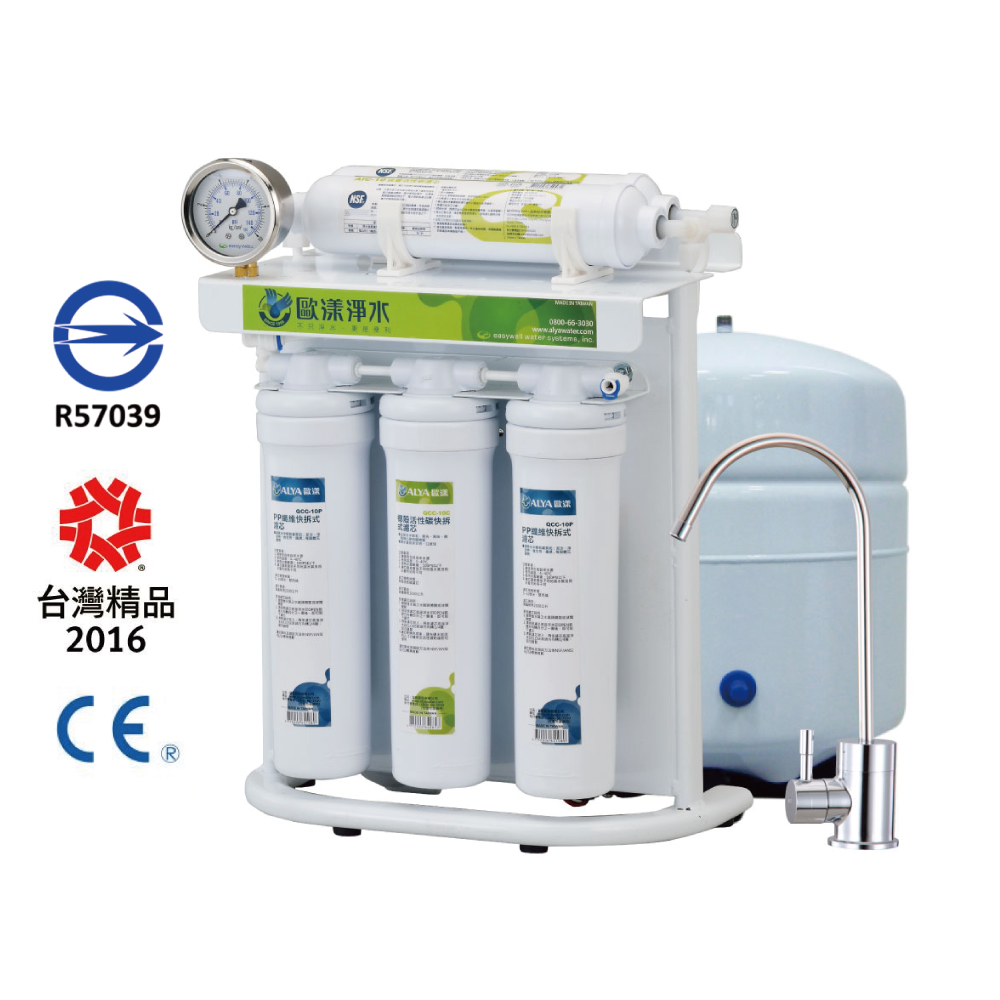 ALYA 歐漾淨水 ROQ-3816