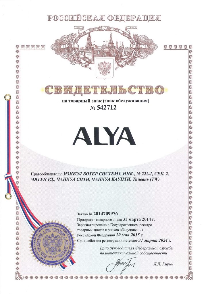 這張圖片的 alt 屬性值為空，它的檔案名稱為 41-ALYA新11類俄羅斯-542712-724x1024.jpg