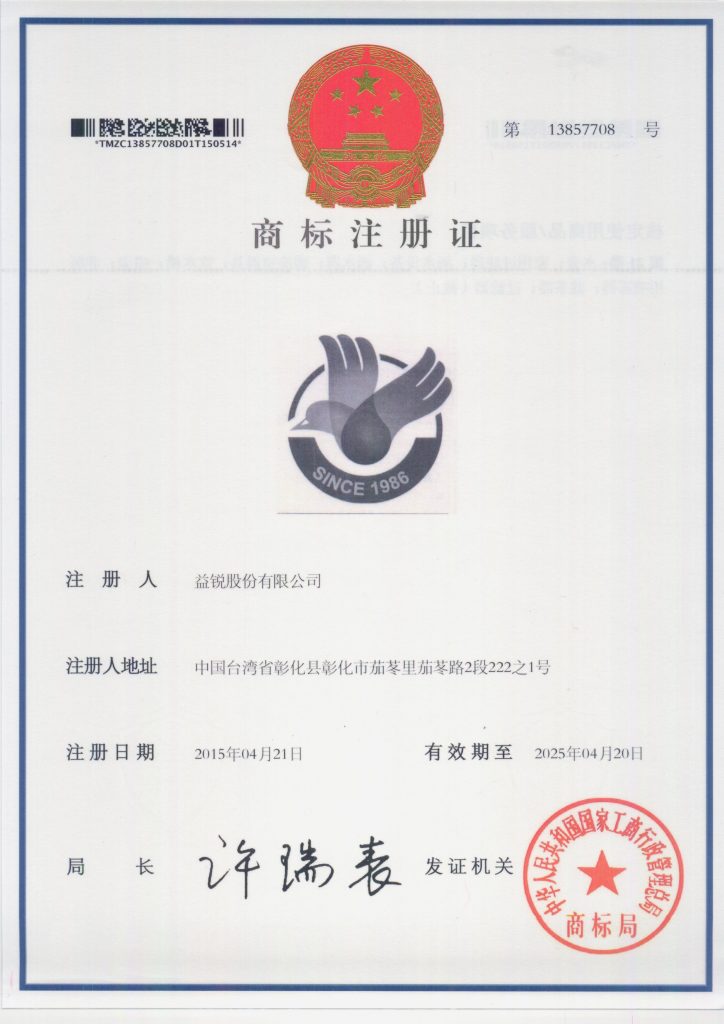 這張圖片的 alt 屬性值為空，它的檔案名稱為 47-信鴿圖騰21類大陸-13857708-724x1024.jpg