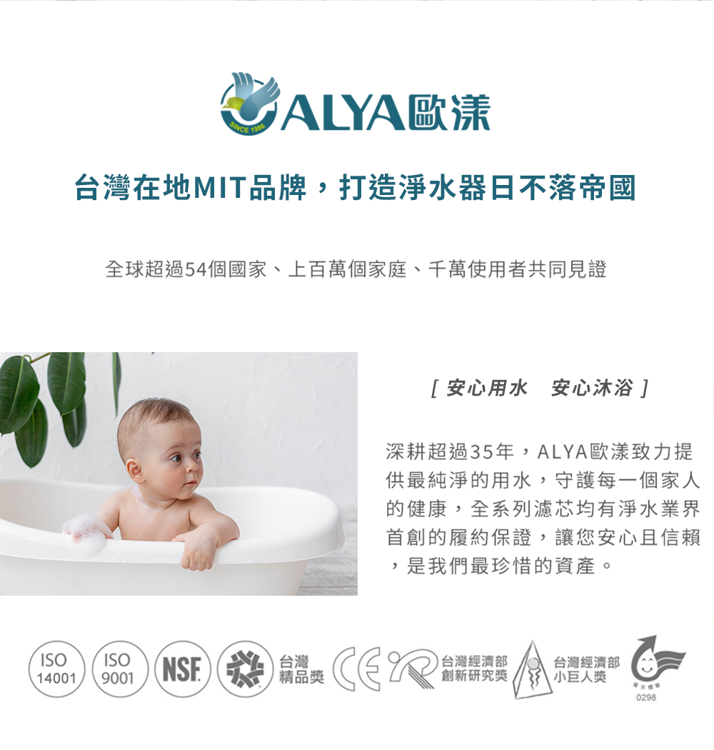 台灣在地品牌