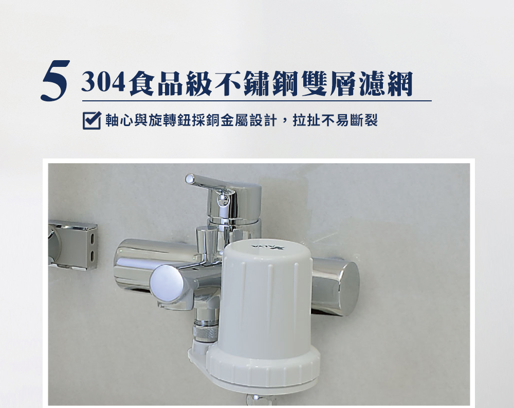 304食品級不銹鋼雙層過濾網