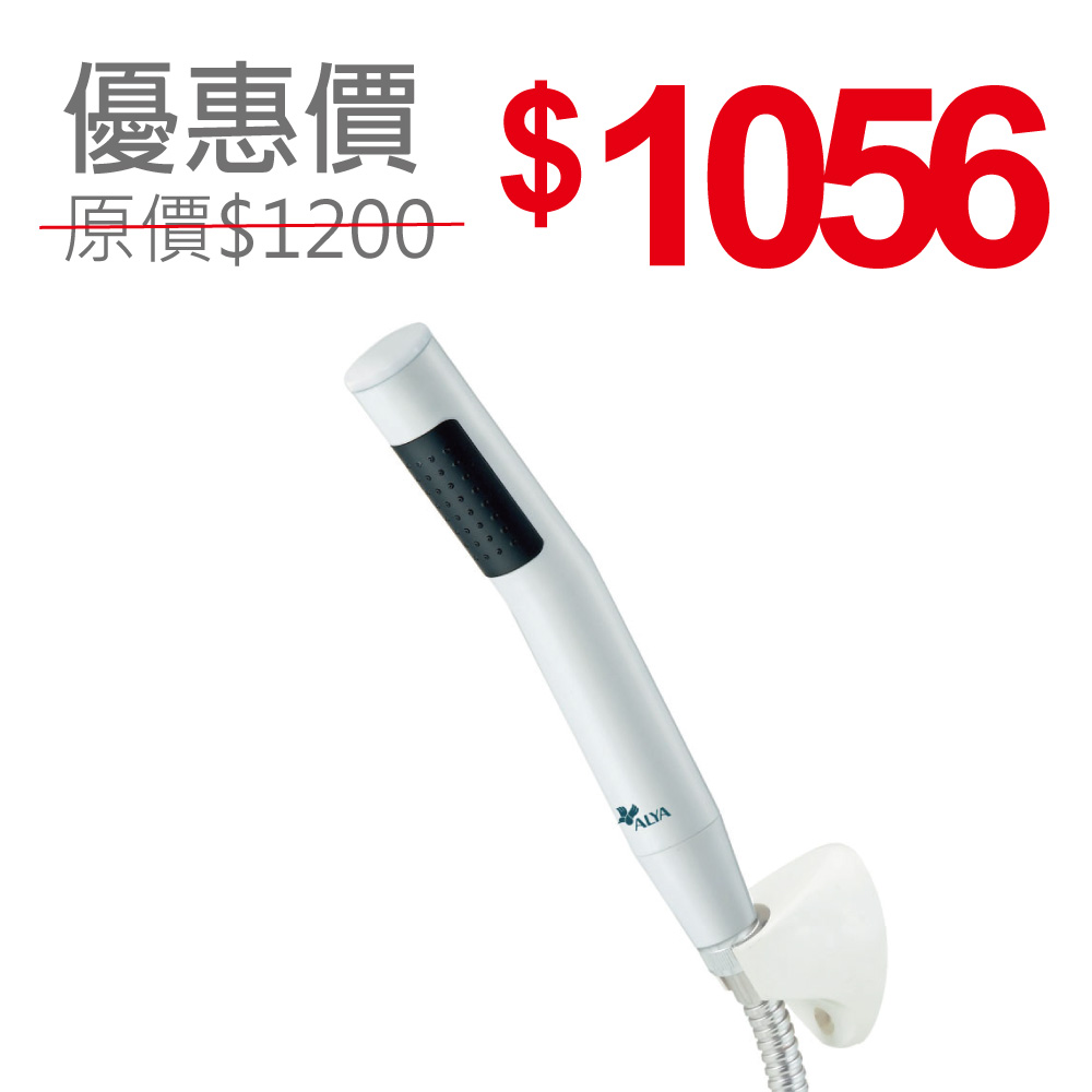 SPA除氯沐浴器