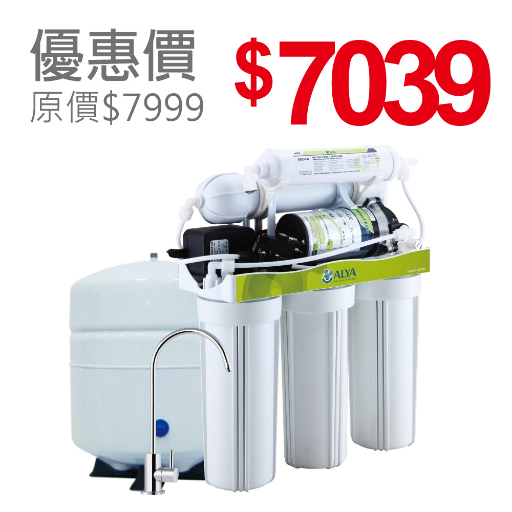 【父親節優惠】廚下型五道式RO逆滲透淨水器 RO逆滲透